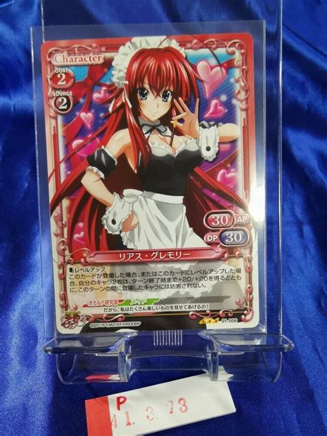 highschool dxd cards|High School Dxd Card Packs for sale .